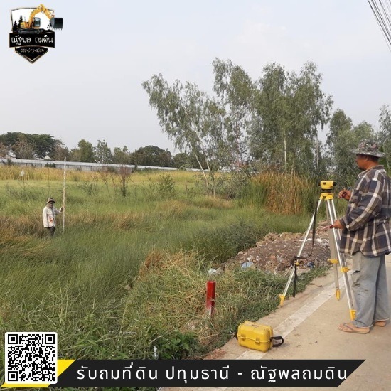 รับเคลียร์ริ่งพื้นที่ ราคา รับเคลียร์ริ่งพื้นที่ ราคา