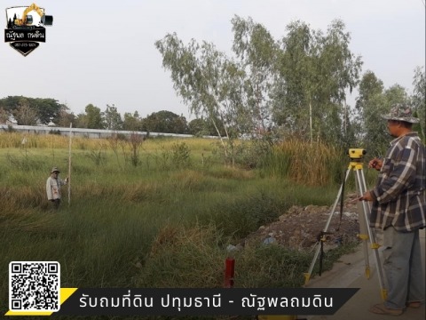 รับเคลียร์พื้นที่รกร้าง ราคาถูก