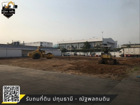 รับจ้างเกลี่ยหน้าดิน