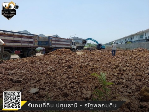 รับจ้างเคลียร์หน้าดินจัดสวน